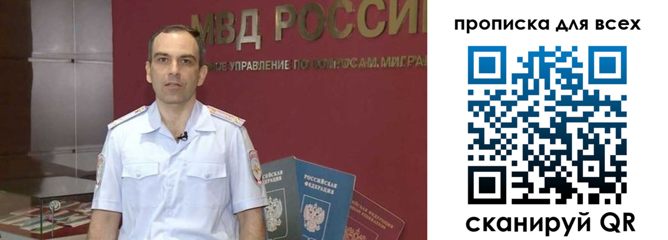 временная регистрация законно в Кондрово