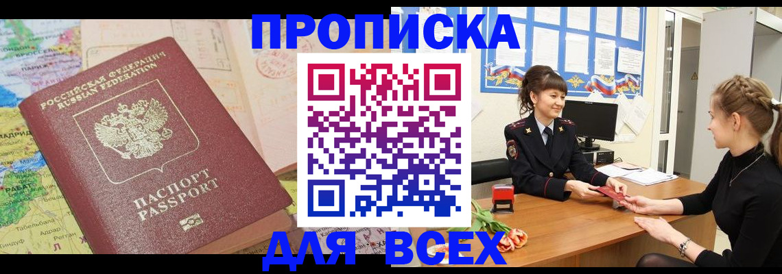 регистрация для школы в Кондрово